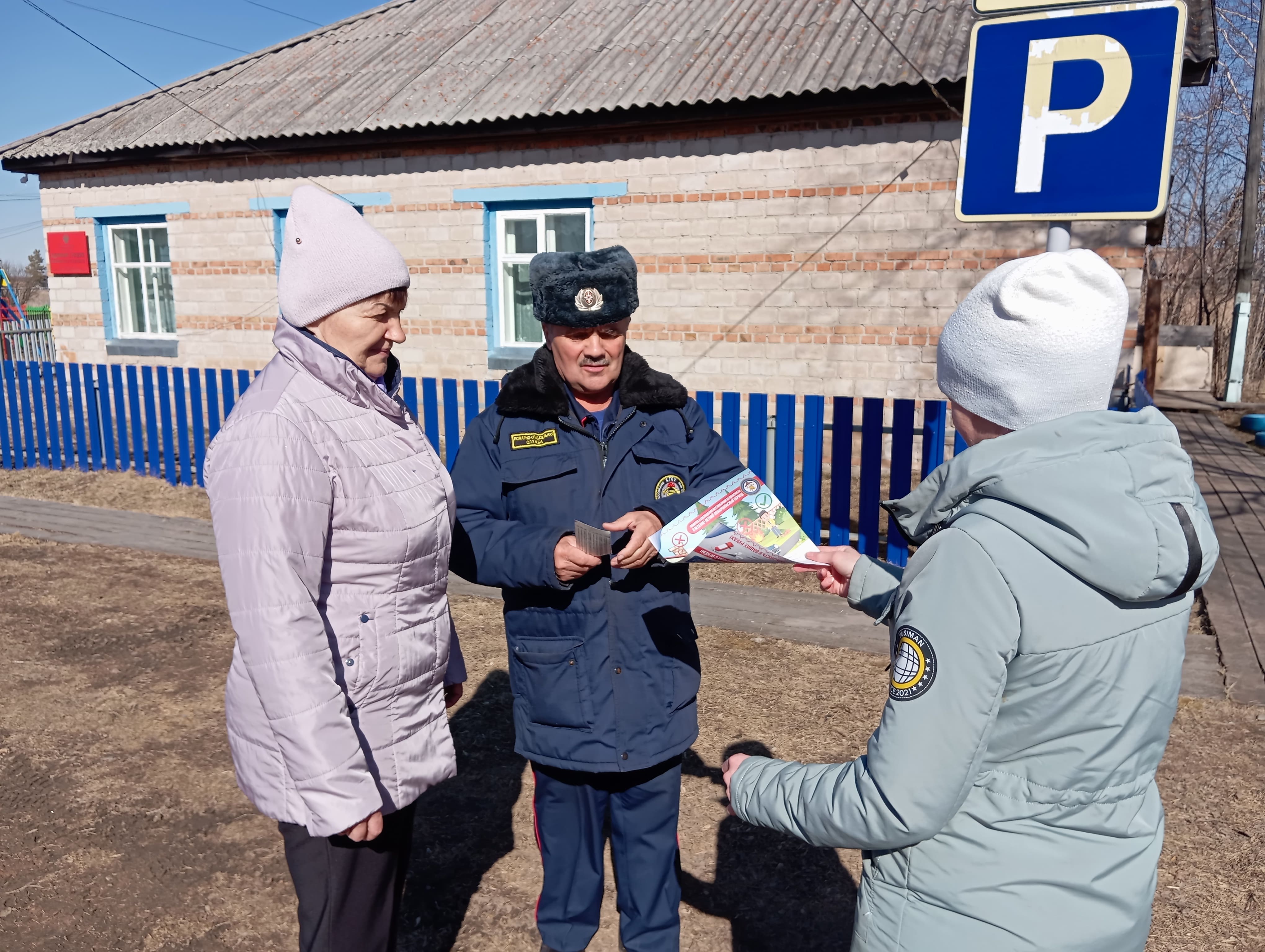 Работники краевой пожарной охраны НАПОМИНАЮТ О ПРАВИЛАХ ПОЖАРНОЙ БЕЗОПАСНОСТИ В ВЕСЕННИЙ ПЕРИОД..