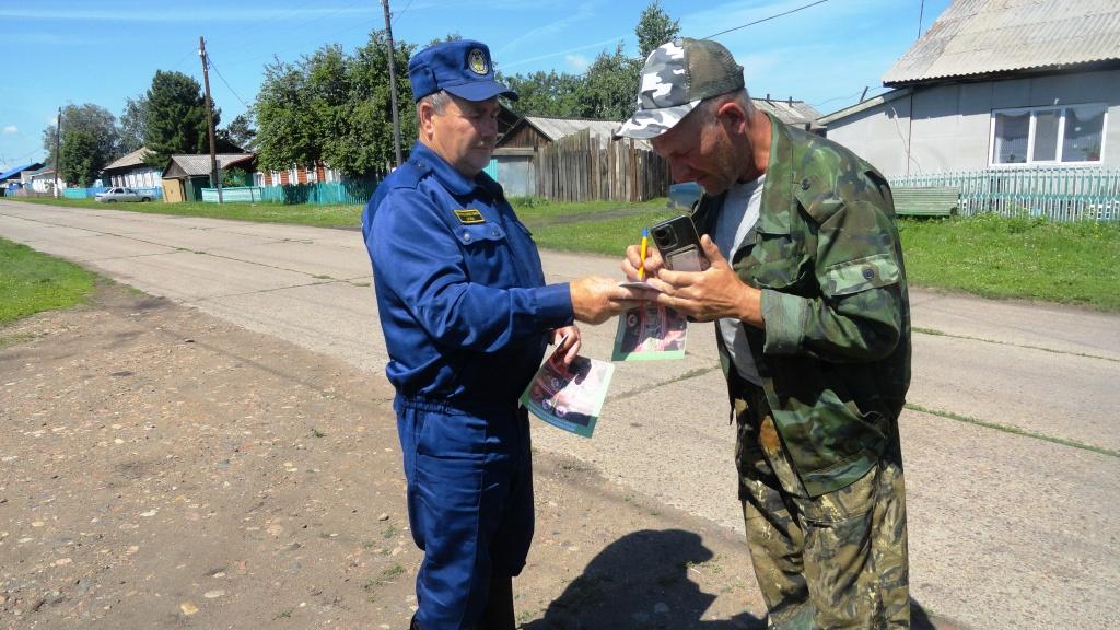 Противопожарная профилактика в период летних отпусков.