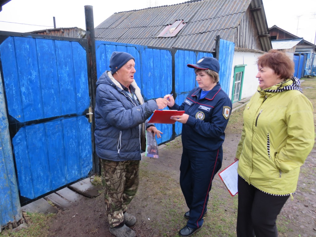 « ВНИМАНИЕ! Особый противопожарный режим!».