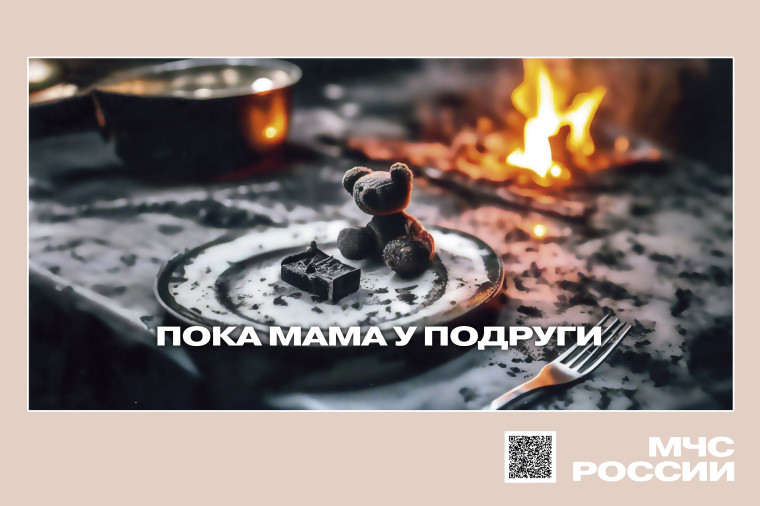 ПРЕДОТВРАТИТЬ ТРАГЕДИЮ. ПРЕДОТВРАТИТЬ ТРАГЕДИЮ.
