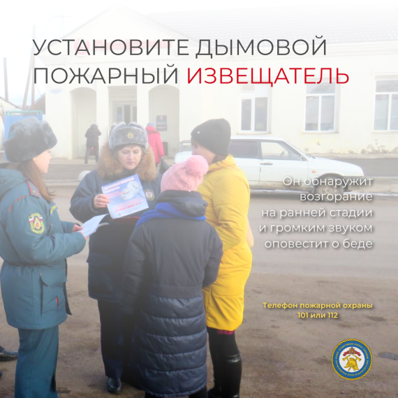 Пожарный дымовой извещатель. Пожарный дымовой извещатель.